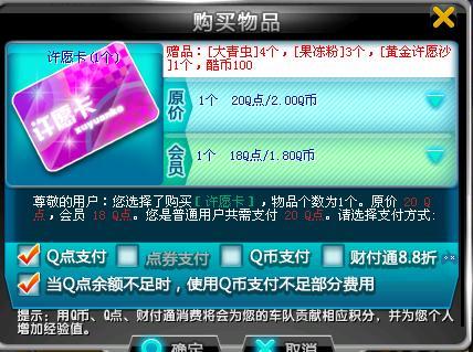 最新点劵车爆料,揭秘神秘性能与未来趋势